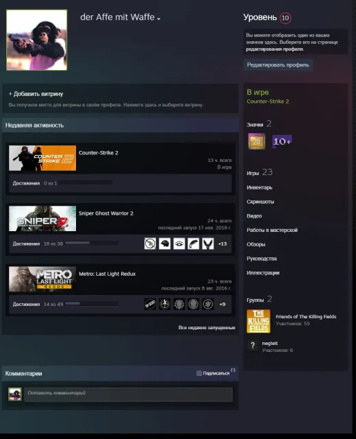 ❤️STEAM❤️【CS2 PRIME】❤️+4 MEDALS❤️: For 10 and 5 Years, GO, FOR Loyalty💙❤️+16 GAMES❤️FULL ACCESS❤️, Sale, With inventory, Has PRIME, FACEIT, Registered: No