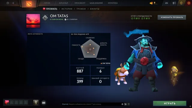 🧿💤1200 MMR💎7811 POLITESSE🧊ACCÈS COMPLET❄️NIVEAU 37 TROPHÉE💤MAINPOOL💎CALIBRAGE🌎💎, Vente, 1200 MMR, 7811 politesse, 7811 courtoisie, 887 matchs