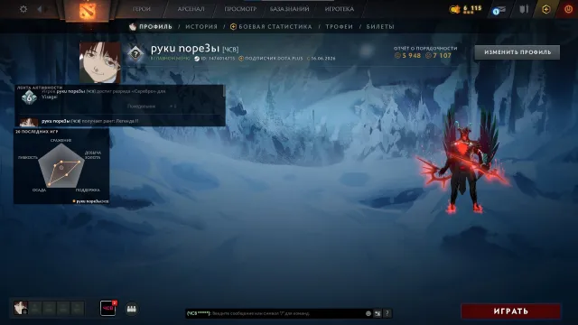🍀 3065 MMR REKALIBRIERUNG (3 ARKANEN CHECK BESCHREIBUNG) 🍀 EIGENE EMAIL, Verkauf, 3065 MMR, 7107 Anstand, 5948 Höflichkeit, 290 Spiele, 427 Stunden