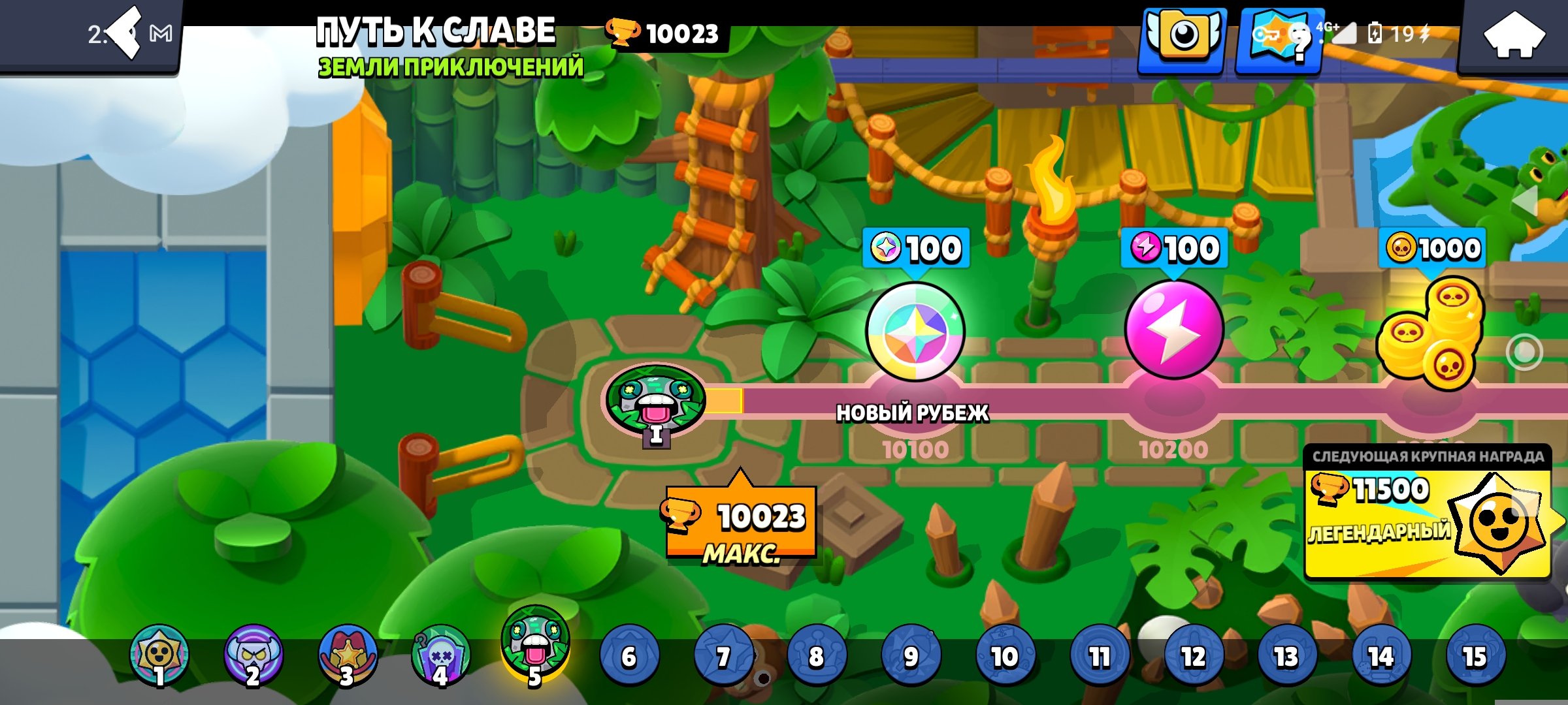 Brawl Stars account with 67 Brawlers, trophies 10023, brawlers 67, primes 3