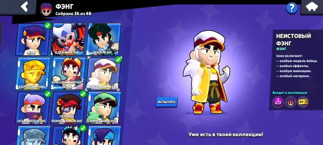 ✨ACCOUNT SINCE 2020‼️ FULL ACCESS TO EMAIL 💥71800 CUPS!!!💜VERY MANY COOL SKINS💯, 71800 cups, 102 brawlers, 37 primes