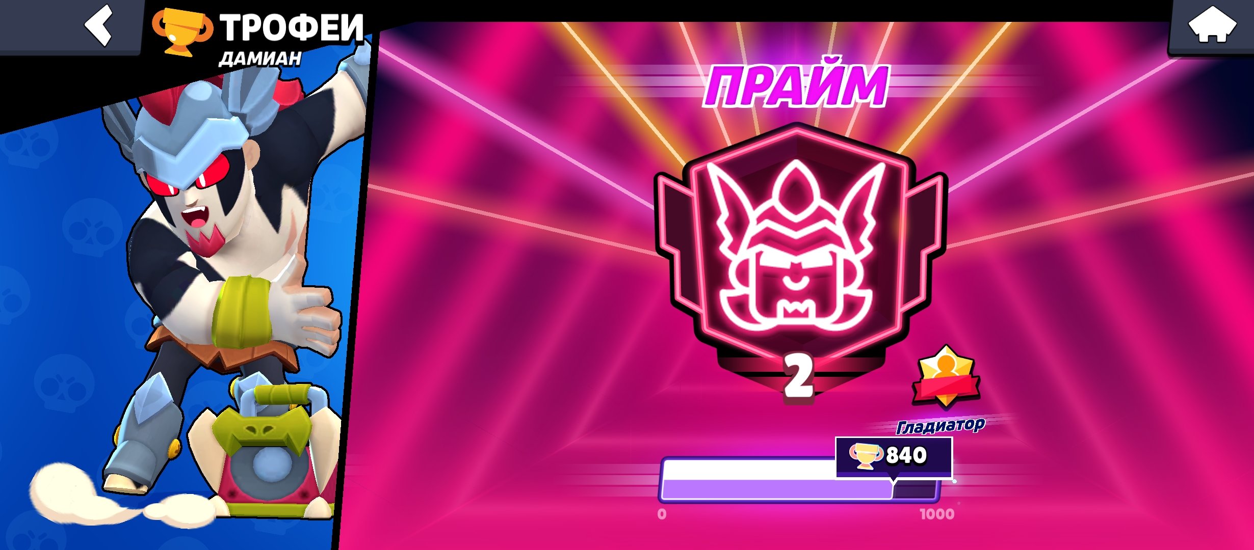 2800 Damian/acc for pushing 3 primes/mm reset/, trophies 10227, brawlers 41, primes 3