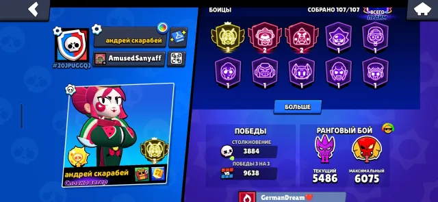 🔥 Brawl Stars | 76K Trophies | 29 Primed | 3 Primed on Kade | Account 2019 | MALIFICENTA COLLET, 75000 trophies, 107 brawlers, 28 primed