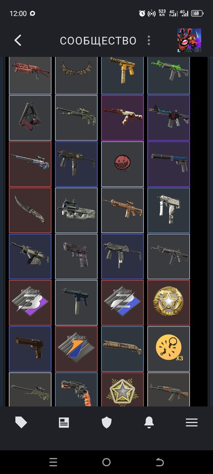 Sell account 200$ Inventory + faciet