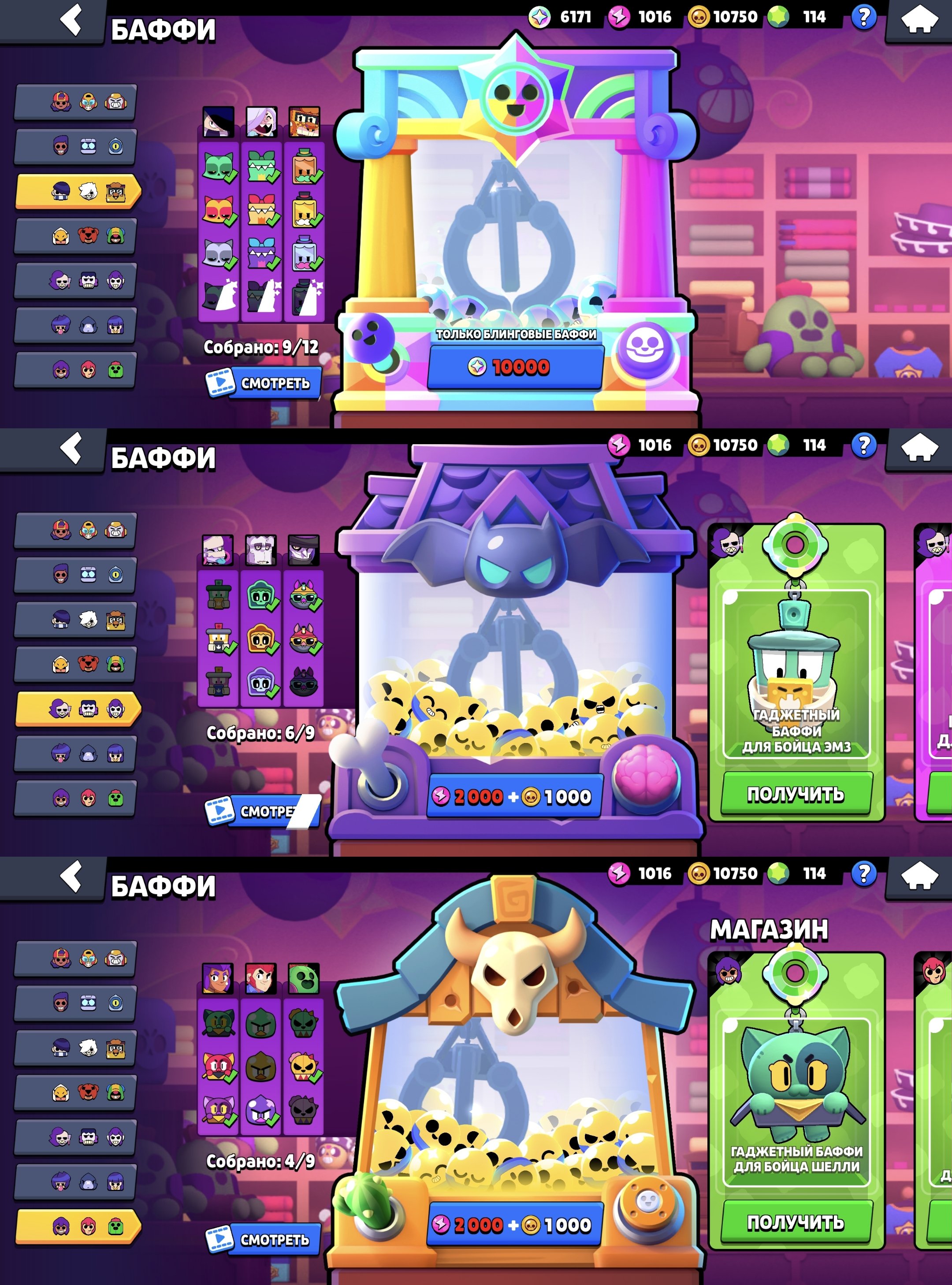 🌊🎀~200 Skins🎀🌊🥡Navigator Colette🥡🧽El Sponge🧽🌺2 Godzilla Buzz🌺🔥21 Brawlers at Max Level🔥⚔️15-11⚔️, trophies 36000, brawlers 95, primes 8
