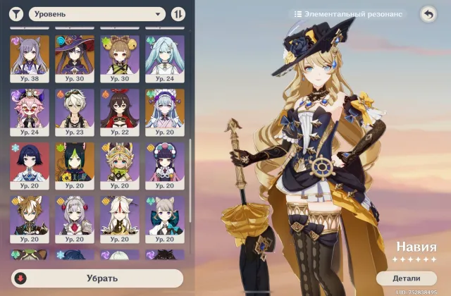 ⚡Instantly 💎13+2 legendaries | ♥️Hu Tao+Jade Sparrow✅| Kazuha💲, Any platform, Email linked, Lumine, Levelled up, AR 55, Event 94