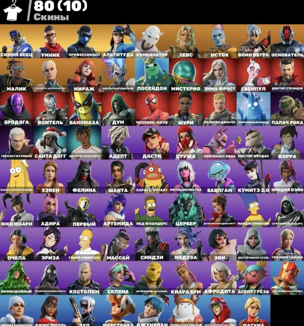 ‼️🔥 1200 VB | Blue Fighter | Smarty | Altitude | Professional | Founder | Lagoon | Winter Bomber 🔥‼️, Sale, skins 80