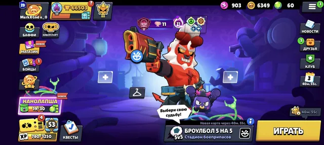⎛⎝🌟104/104🌟⎠⎞🪐SATURNIAN GLORY III🏆66K+🏆58 HYPERCHARGES⚡41 POWER 11 BRAWLERS🔥300+ SKINS🎨STACKED💎, trophies 66503, brawlers 104, primes 29