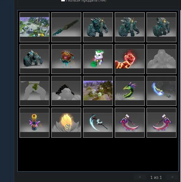 Arcana Shaker, Axe nu, set immortel sur Tiny, arcana sur Pudge