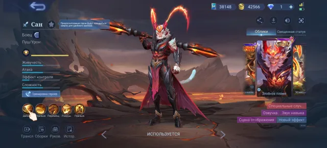 Legend Franco💚 KOF Chu-Guinerva-Pakito-Darius-Aurora- Aspirant Ruby, LuckyBox(8)💚collector sun, Sale, Rank: Mythic, Level: 126, Winrate: 49%, Heroes: 133, Skins: 419