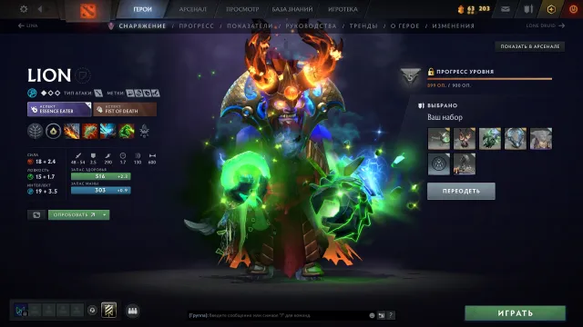 Top konto! + bardzo wiele świetnych gier!, Sprzedaż, 2850 MMR, 7000 uczciwości, 7000 grzeczności, 11284 meczów, 9000 godzin