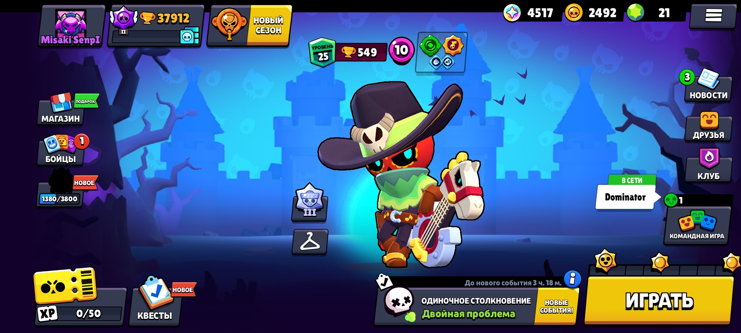 Dndndnndndndhdjdjdjjdjdjdjdjdjjdndjdjdndnjdjsnsnsjjdjdjdkdkd, trophies 37912, brawlers 79
