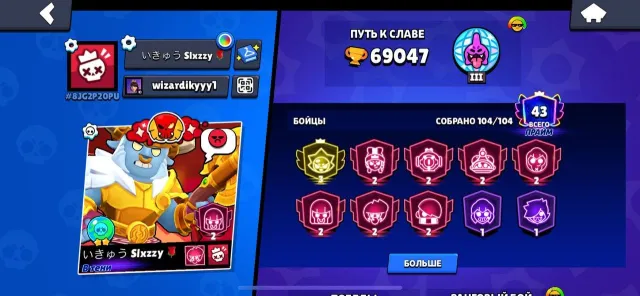 Top Account | 70k Trophies | 3rd Fame | 104/104 Brawlers (35 Maxed Level 11), trophies 70000, brawlers 104, primes 43
