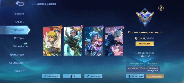 good twin for core🔥high MMR and much more🔥, Sale, Rank: Mythical, Level: 18, Win rate: 60%, Heroes: 65, Skins: 108