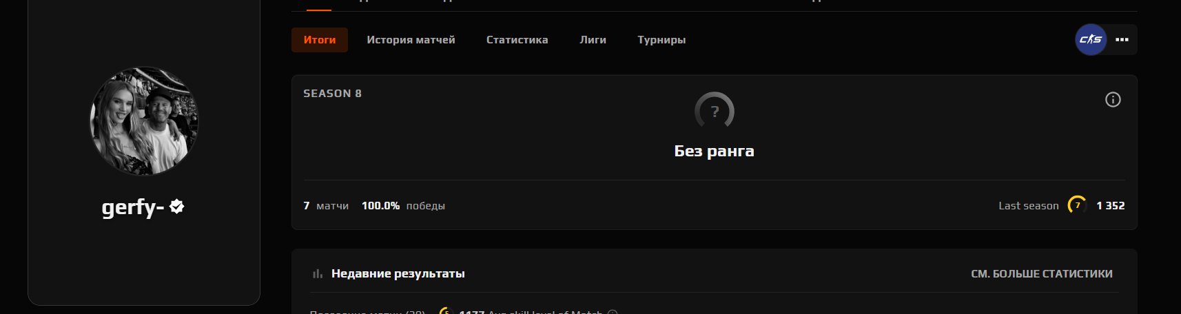 💙7 LVL FACEIT 💙 7 matches 💙1352ELO💙 VERIFICATION REQUIRED💙, Sale, Empty, Yes PRIME, 1 CS Rating, FACEIT, 1352 ELO, With registration: Yes
