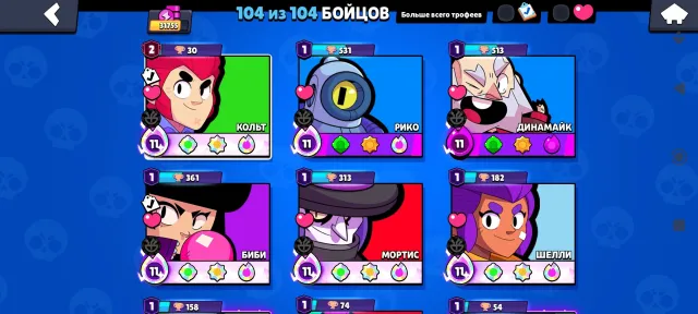brawl stars account, trophies 31755, brawlers 104, primes 17