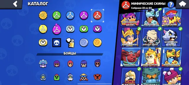 Check opisanie, trophies 67800, brawlers 102, primes 26