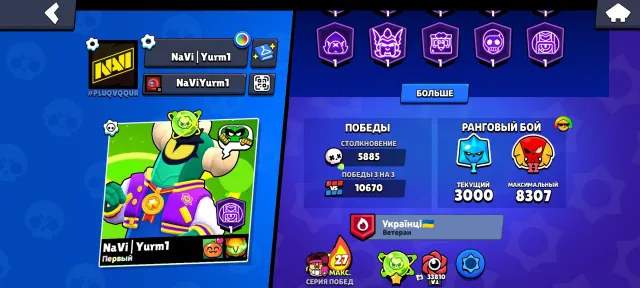 🔥🔥🔥Top account in Brawl Stars🔥🔥🔥, 103361 trophies, 106 brawlers, 93 primes
