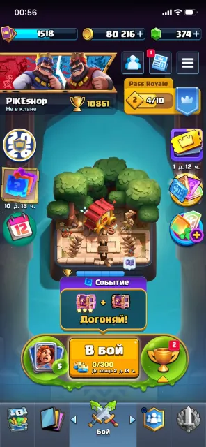 ✨ Clash Royale Account | 10861🏆 |🟣⚡️ 13 EVOLUTIONS!⚡️🟣|✨personal account, arena 12, level 15, 10861 trophies, 120 cards, No
