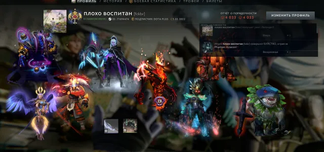 3200 MMR, 4000 porządności. 8 arkan: WK, TAJD, DROWKA, SF, DJAGER, WENGERKA, SHEJKER, FANTOMKA., Sprzedaż, 3200 MMR, 4033 porządności, 4033 wrażliwości, 1820 meczów, 1750 godzin
