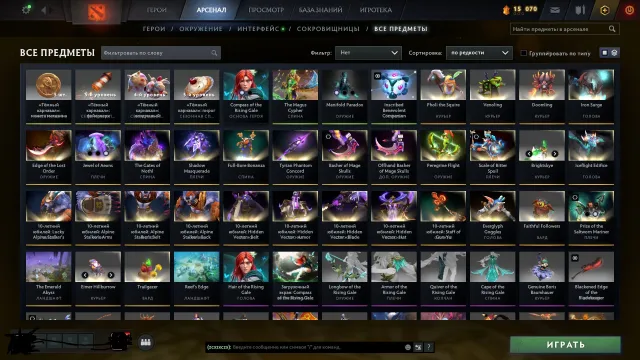 personal account, Sale, 4200 MMR, 763 honor, 763 politeness, 6000 matches, 8500 hours