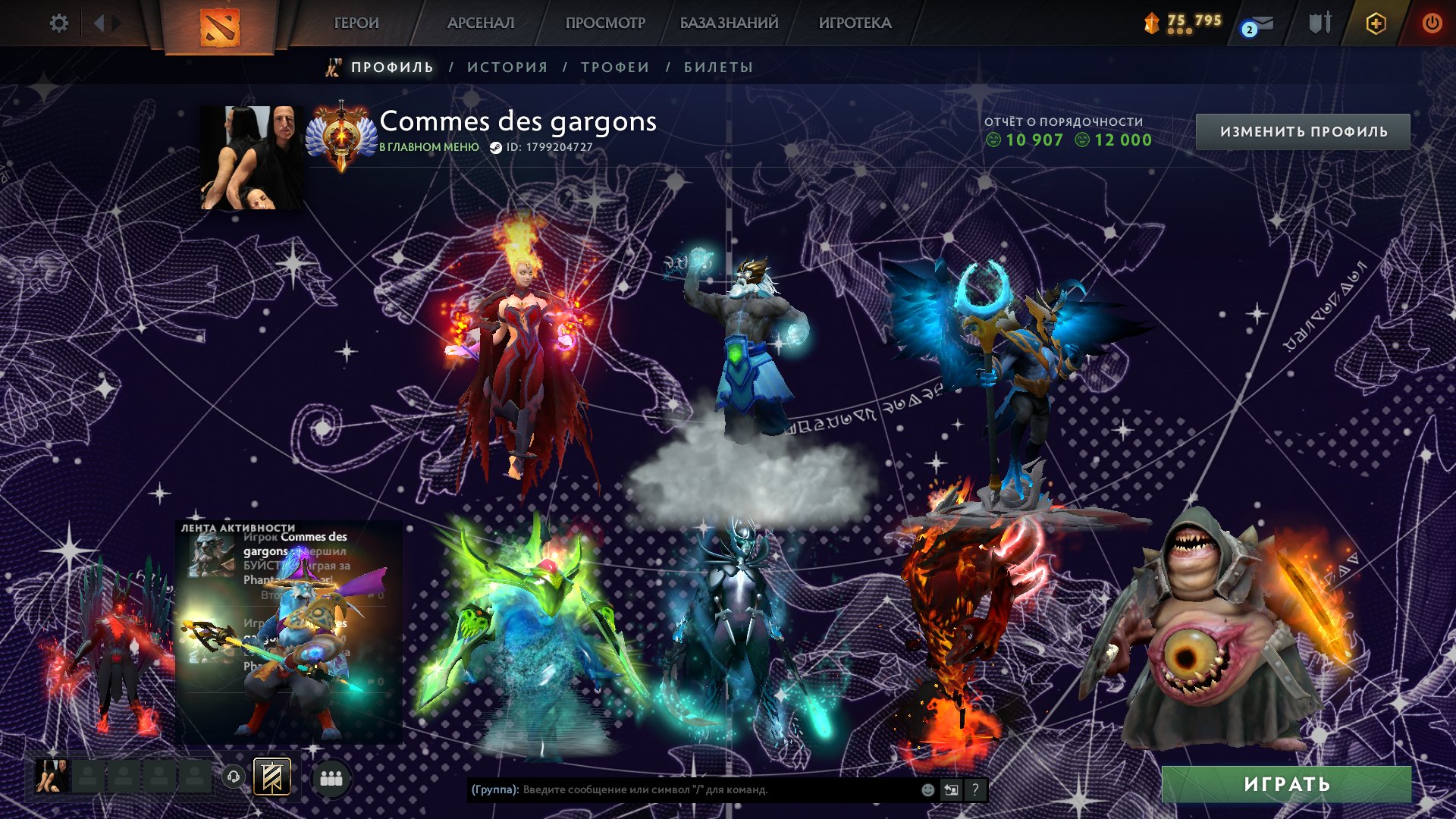❗⭐ Personal account, 8681 MMR, Titan rank with Immortal Draft ❗⭐ 11 Arcana, ⭐ Expensive Sets ❗⭐, Sale, 8681 MMR, 12000 Behavior score, 10907 вежливости, 933 games, 778 hours