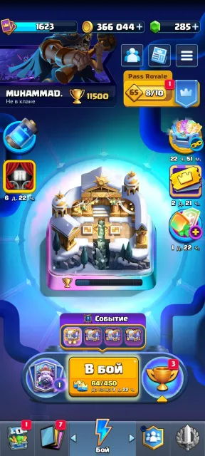 🏮5 YEARS OF PLAY | 7 HEROES🏮 🏆11500🏆 🍀10 EVO • 8 TOWERS🍀 ✨60 PINS✨ +(ACCOUNT IN BS )🎁 AUTO DELIVERY☑️, Arena 30, Level 1623, 11500 trophies, 123 cards, No
