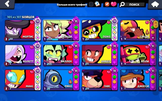 BRAWL STARS ACCOUNT 🔥37000 TROPHIES, 18 PRIMES✨LOTS OF OLD SKINS, 37486 trophies, 105 brawlers, 18 primes