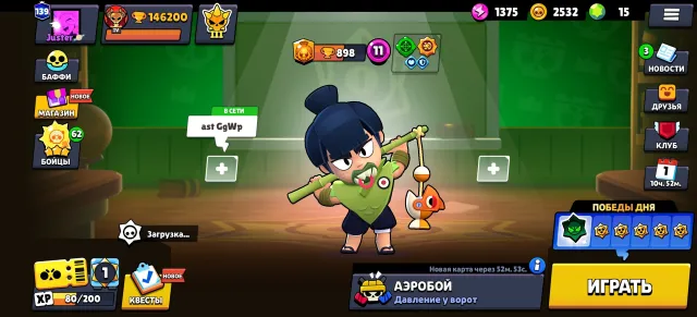 ⭐106 з 106⭐🏆146200🏆💎👻415+ ДОРОГИХ СКІНІВ👻✅44 - 11-х СИЛ☑️💎ЖИРНИЙ АККАУНТ☑️⬇️, 146200 кубків, 106 бравлерів, 139 праймів
