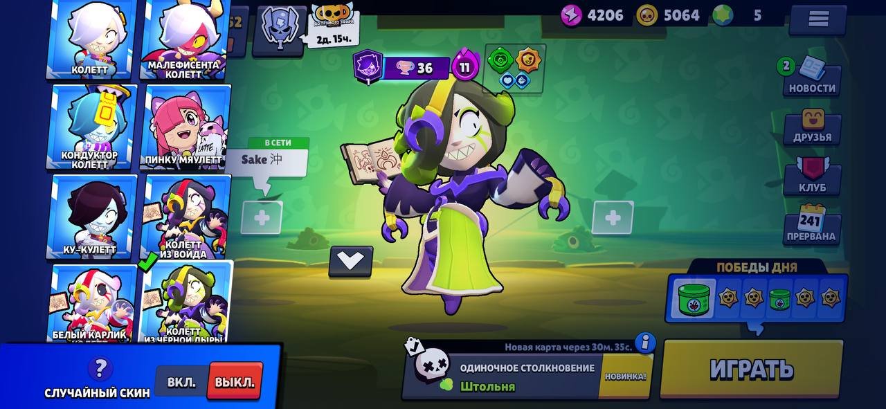 🌝 Great account lots of Level 11s and Hypercharges 🌝 MAKE SURE TO READ THE DESCRIPTION!!!, trophies 100000, brawlers 104, primes 88