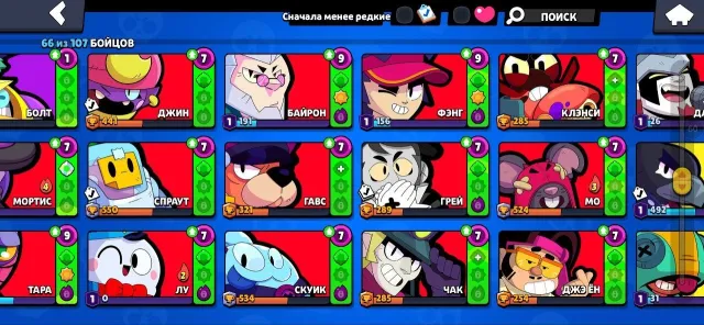 🔥⚡ BRAWL STARS | 🏆52512 | 👊66 BRAWLERS | 💎51 GEMS | 🪙1477 BLINGS | 🎁SKINS |, 52512 trophies, 66 brawlers, 33 primes