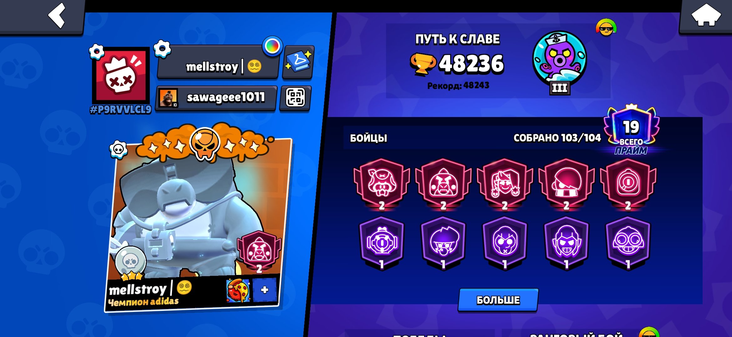 🔥 OG 2019 Account • 34 Power 11 Brawlers • Tons of Skins • 2500🏆 Cordelius • Read Description!, trophies 48000, brawlers 103