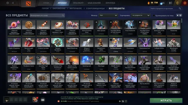 🏆🏆🏆 Lord lll 🏆🏆🏆 4100 🏆🏆🏆✅ MAIN POOL ✅ 🏆🏆🏆 4 arcana 🏆🏆🏆 CS PRIME 🏆🏆🏆, Sale, 4100 MMR, 11500 integrity, 11500 politeness, 2400 matches, 2500 hours