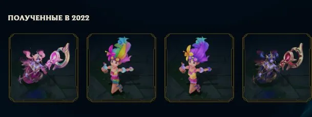 ✅3 YEARS ACCOUNT✅LEGEND HEIM & MORDEN✅SG2 SERVER✅SCREENS IN DESCRIPTION✅, Sale, level 30, champions 47, skins 20, No rank