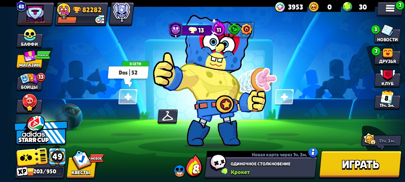 82K GODZILA BUZZ 🎫💚 6BP+ 🎫 👤103/1O3 👤260 ❤️RED DRAGON JESSE❤️ SKINS~28.071K💎❰28 11TH HORSEPOWER❱🏆 💚🏆, trophies 82282, brawlers 103, primes 63