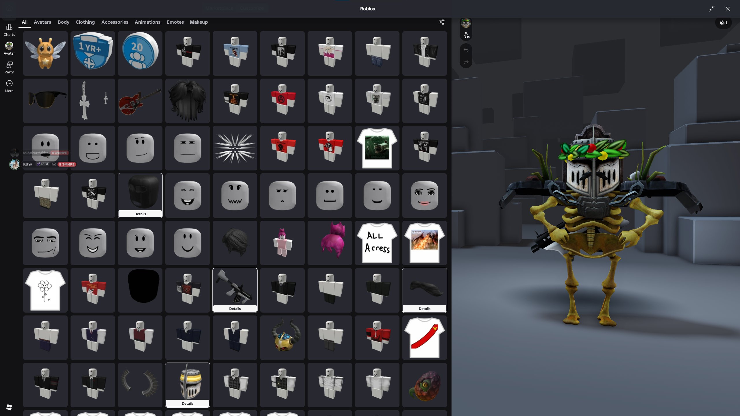 🔥46,000 TOTAL, LOTS OF ITEMS, USSR ACCESSORIES, 2K RAP💎, Sale, Voice chat: No