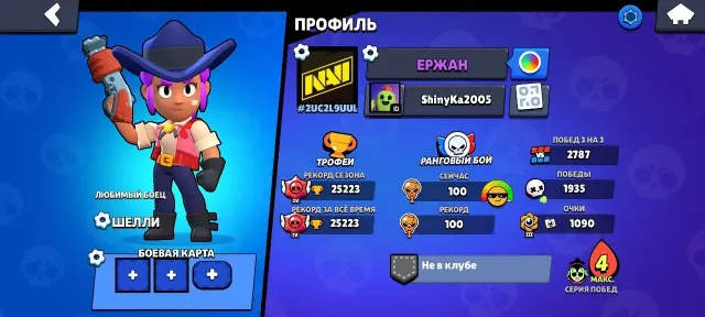 3V1💌🏆25,500🏆🤖66 Brauvers🤖🚩without passengers🚩📂c supercell ID📂💌read the description✅, trophies 25500, brawlers 66