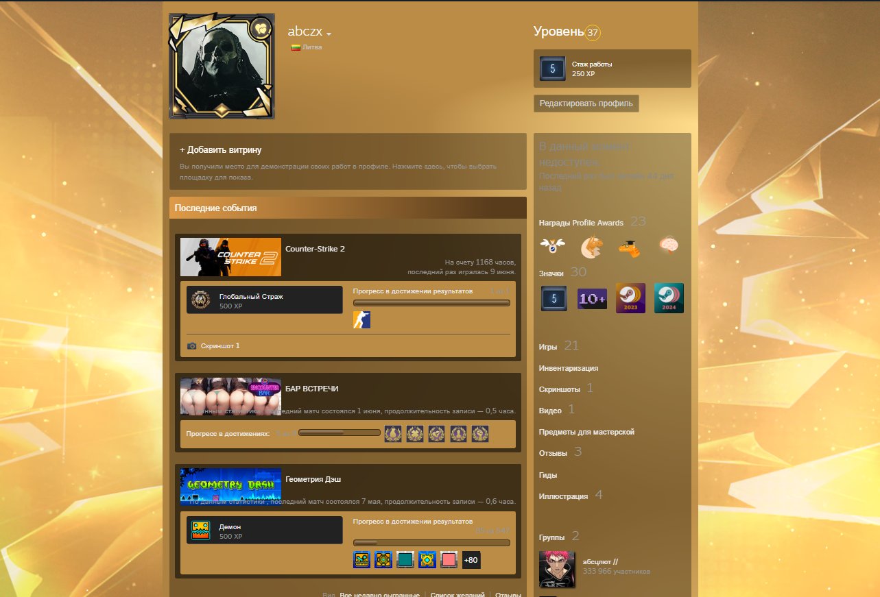 🔰🔰【 Prime 】【 8 MEDALS+DIAMOND MEDALS 】【 SKINS IN CS 】 【 37 LVL STEAM 】【 21 GAMES+5 YEARS ACC 】🔰🔰, Sale, Available, Yes PRIME