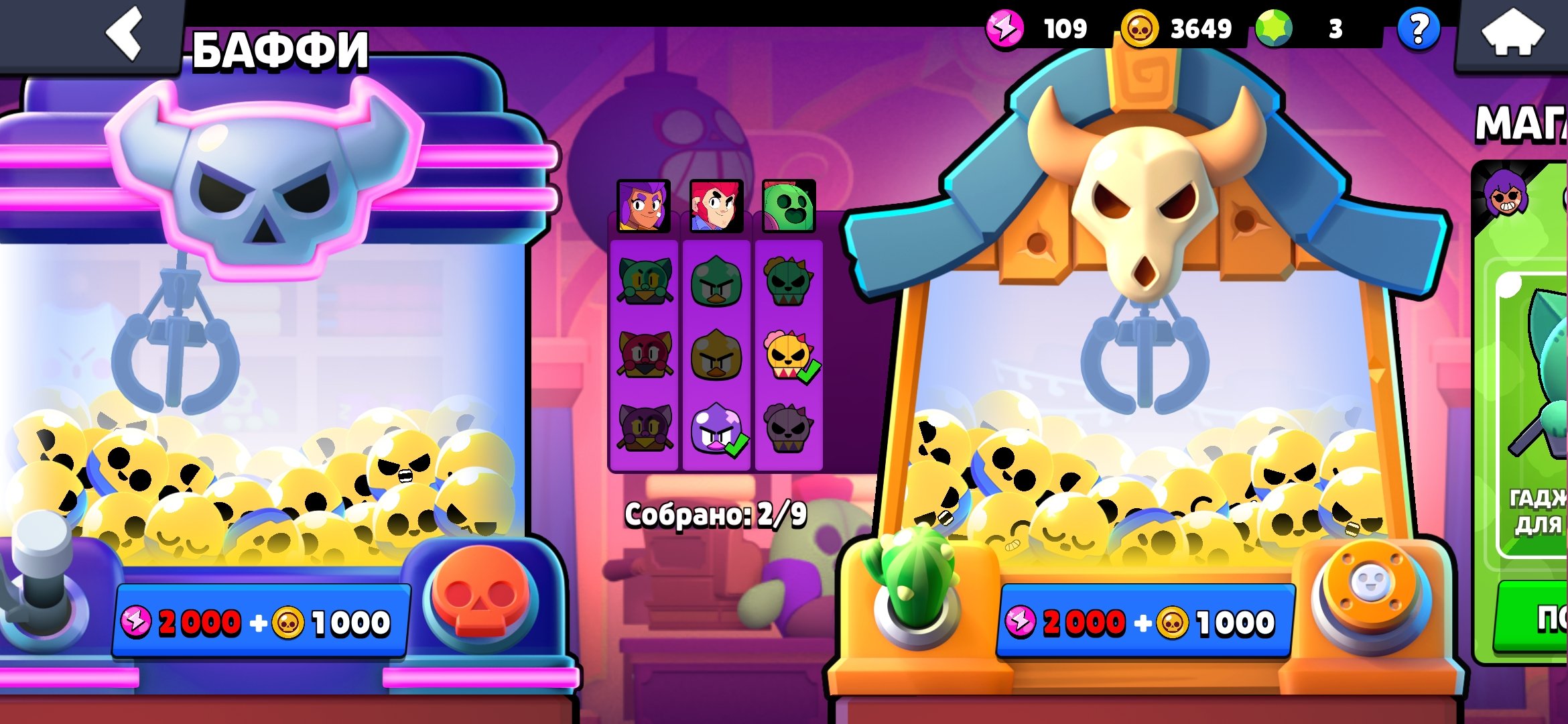 Jdjdddd, trophies 33675, brawlers 103, primes 14