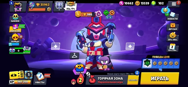 Best account for its price, 35962 trophies, 103 brawlers, 5 primes