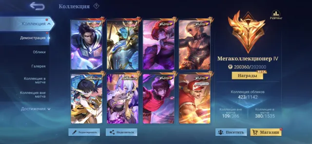 🟥423 SKINS🟧MEGA COLLECTOR lV🟨TERRI BOGARD🟩KAKASHI HATAKE🟦RELINK🟪,📷CHECK SCREENSHOTS📷, Sale, Rank: Mythic, Level: 65, Win Rate: 52%, Heroes: 133, Skins: 423
