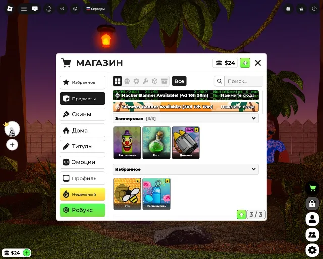 🔥AUTO-VIDACHA🔥 📅 18-20 YEARS 📅 🔊 VOICE CHAT 🔊 ⭐ VERIF ⭐ 🔁 DATA CHANGES 🔁 TOTAL 💰 25K+ DSCRPTN👇, Sale, Voice chat: Yes