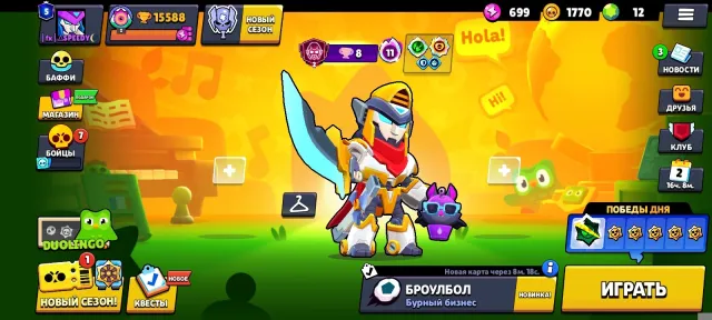 💥💥5 PRIMES💥💥GOLD GRIFF + 7 LEGENDARY SKINS💥💥7 FULL BRAWLERS💥💥140+ SKINS💥💥26 HYPERS💥💥25 BUFFY💥💥, 15588 trophies, 72 brawlers, 5 primes
