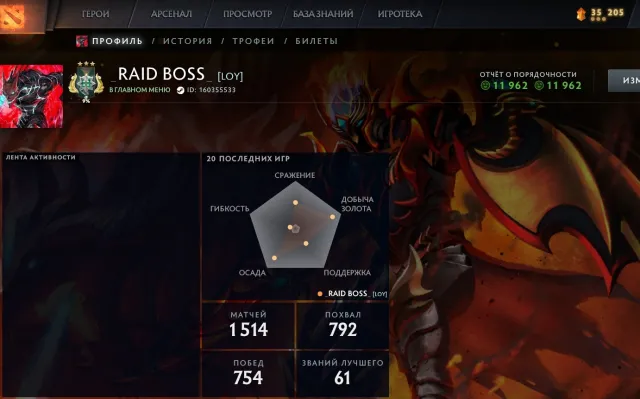 🔥2632MMR 🌀 МЕЙНПУЛ 🌀 1514 МАТЧЕЙ 🔥 ТРОФЕЙ 53 🌀 АРКАНА ТБ 🔥ГОЛОВА ЦК 🌀ИНВОК, Продажа, 2632 MMR, 11962 порядочности, 11962 вежливости, 1514 матчей, 1548 часов