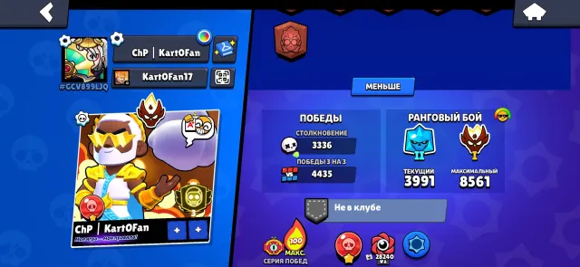 🔥Awesome account with 5 Tier 3 Primes and a Master🔥, 100887 кубков, 107 бравлеров, 81 праймов