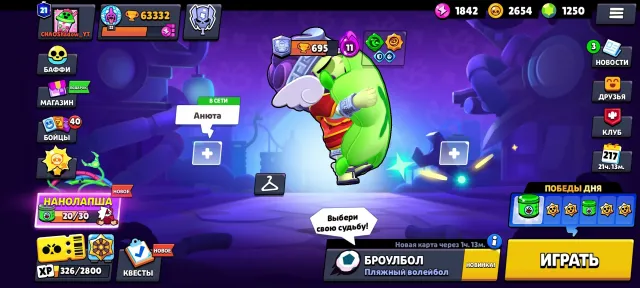 (НЕ СКАМ) ПИШИТЕ В ЛС !|105/105 BRAWLERS 1250 ГЕМОВ! 💎 |ОЛД 2019 ГОДА 🔥ЧИТАЙ ОПИСАНИЕ, 63000 кубков, 105 бравлеров, 21 праймов