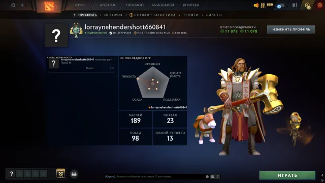🖤⬛ 【 HELD | 2477 MMR 】⬛【Dota + 】⬛【 37% SICHERHEIT】⬛【KALIBRIERT】⬛【11078 ORDENTLICHKEIT】⬛🖤, Verkauf, 2477 MMR, 11078 Ordentlichkeit, 11078 Höflichkeit, 100 Spiele, 144 Stunden