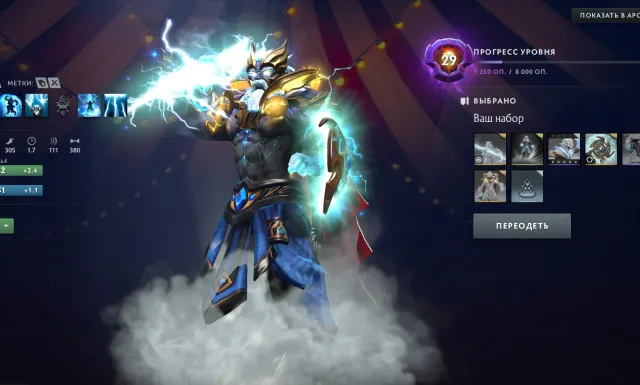🔥6000MMR 💎 154 trophée 🌟12 000 intégrité ⏳ 12 800 heures 💵 5 arcanes, Vente, 6000 MMR, 12000 intégrité, 11145 politesse, 10500 matchs, 11700 heures