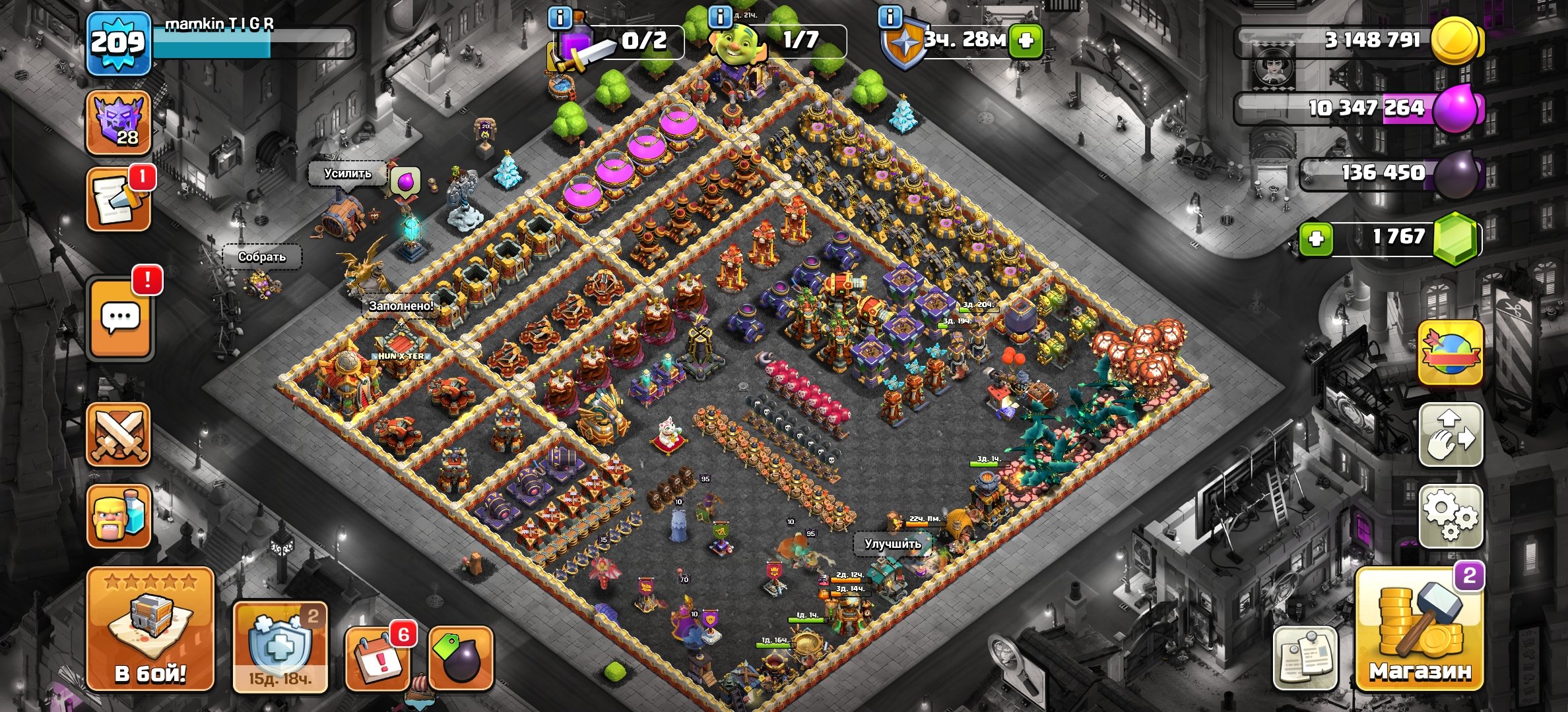 16 тх фулл | 9дс | 95/95/71/70/45/15 +Оформления, 16 TH Main Village, 9 TH Builder