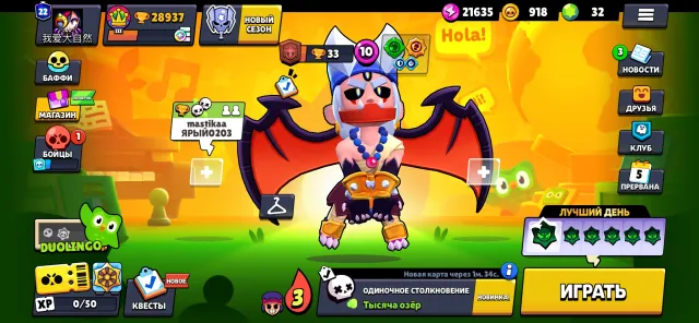 Brawl Stars account 14 leg many skins, 28937 trophies, 94 brawlers, 22 primes